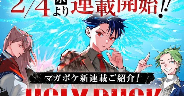 Yae Utsumi Launches New Series in February – News Yae Utsumi Launches New Series in February - News