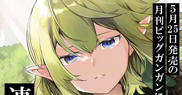 DanMachi: Astrea Record Spinoff Light Novels Get Manga – News DanMachi: Astrea Record Spinoff Light Novels Get Manga - News