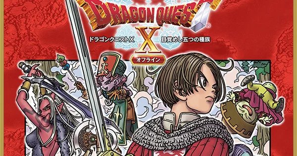 Dragon Quest X Game to Add AI Companion Character – News Dragon Quest X Game to Add AI Companion Character - News