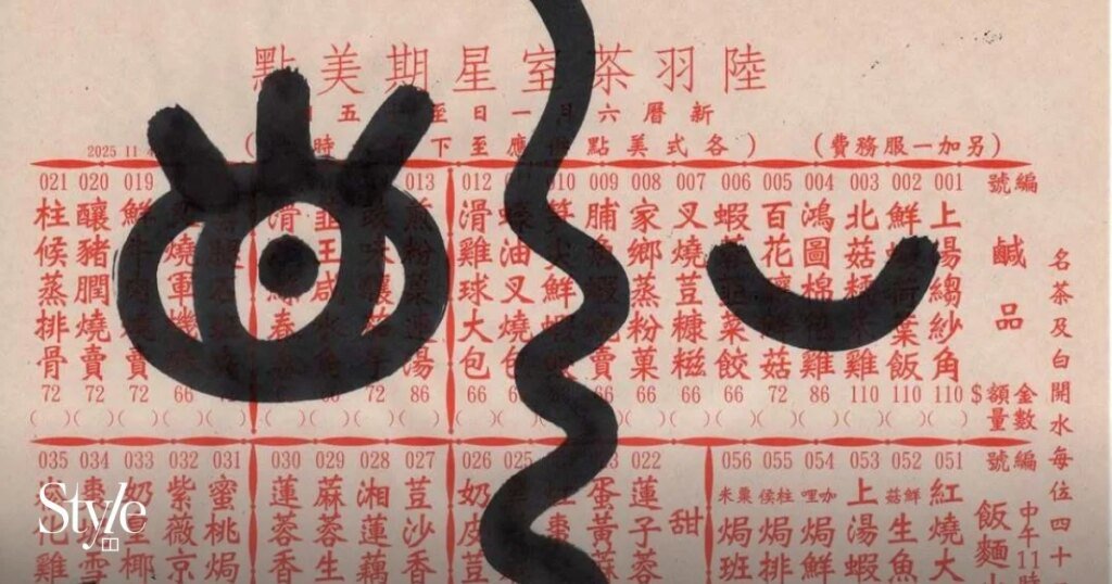 How Lousy is bringing satire, surrealism and cheeky graffiti to Hong Kong’s streets How Lousy is bringing satire, surrealism and cheeky graffiti to Hong Kong’s streets