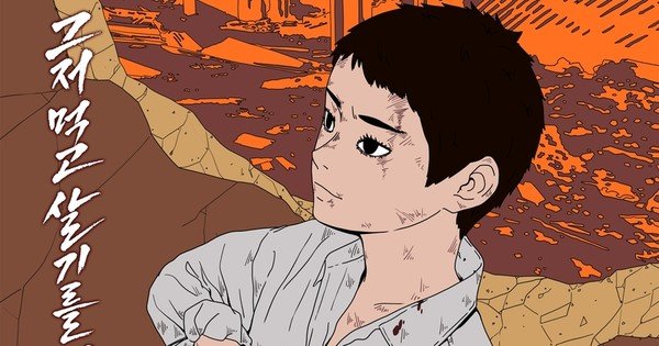 Itaewon Class Creator Gwangjin Launches Jangga Spin-Off Web Novel on Kakao – News Itaewon Class Creator Gwangjin Launches Jangga Spin-Off Web Novel on Kakao - News