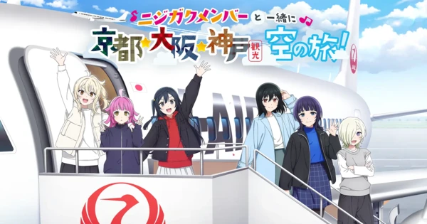 Japan Airlines Cancels Love Live! Nijigasaki High School Idol Club Event Due to Threat – News Japan Airlines Cancels Love Live! Nijigasaki High School Idol Club Event Due to Threat - News