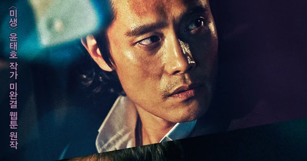 Live-Action Film Trilogy Prequel to Inside Men Set for Production Following Years of Development Changes – News Live-Action Film Trilogy Prequel to Inside Men Set for Production Following Years of Development Changes - News