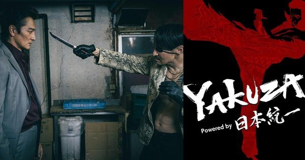Live-Action Yakuza Powered by Nihon Tōitsu Series Streamed With English Subtitles – News Live-Action Yakuza Powered by Nihon Tōitsu Series Streamed With English Subtitles - News