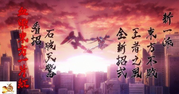 Mobile Fighter G Gundam Anime’s 30th Anniversary Short Streamed – News Mobile Fighter G Gundam Anime's 30th Anniversary Short Streamed - News