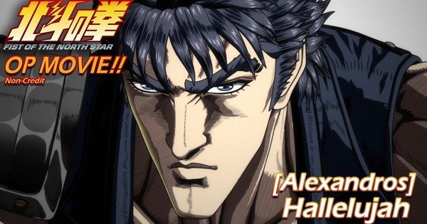New Fist of the North Star Anime Reveals Opening Sequence, Kenshiro in Fatal Fury City of the Wolves Game – News New Fist of the North Star Anime Reveals Opening Sequence, Kenshiro in Fatal Fury City of the Wolves Game - News