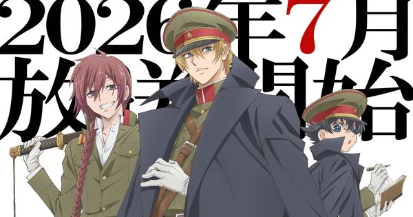 Recommendation from Mr. Iwamoto Anime’s 2nd Promo Video Unveils More Cast Members, July Debut – News Recommendation from Mr. Iwamoto Anime's 2nd Promo Video Unveils More Cast Members, July Debut - News