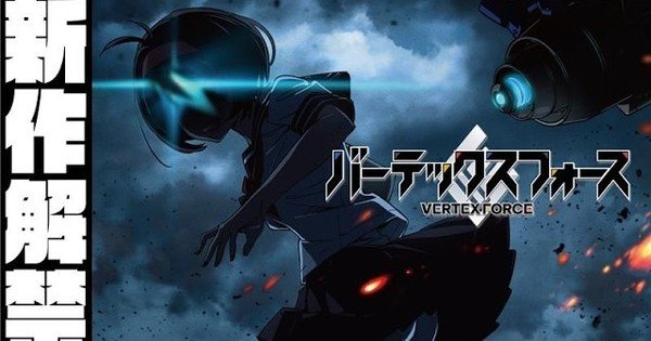 Strike Witches Director Kazuhiro Takamura Unveils Original TV Anime Vertex Force in 2026 – News Strike Witches Director Kazuhiro Takamura Unveils Original TV Anime Vertex Force in 2026 - News