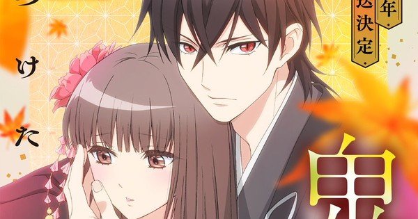 The Ogre’s Bride Anime Premieres in July – News The Ogre's Bride Anime Premieres in July - News