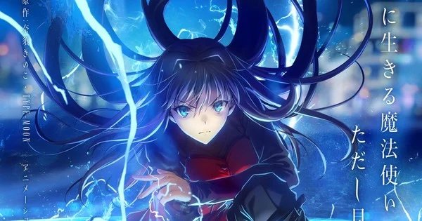 Witch on the Holy Night Anime Film Reveals 1st Key Visual – News Witch on the Holy Night Anime Film Reveals 1st Key Visual - News