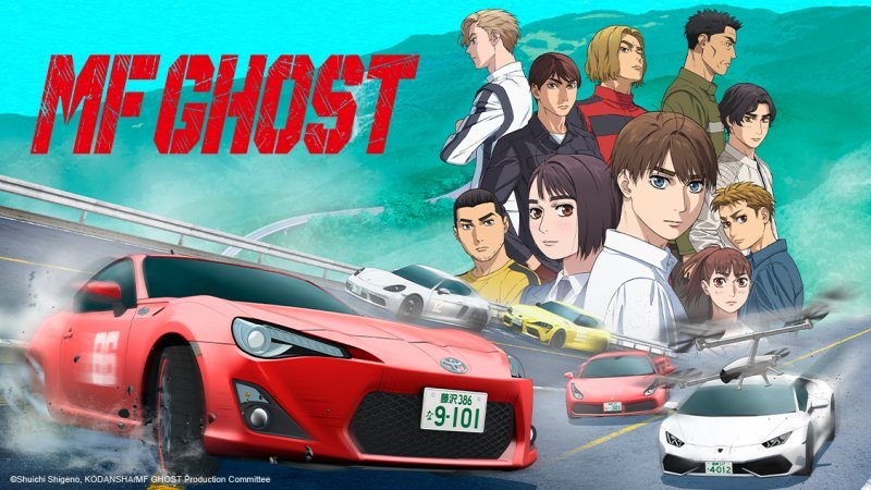 Avex Pictures Schedules ‘MF Ghost’ 3rd Anime Season Blu-ray Box Sets Avex Pictures Schedules ‘MF Ghost’ 3rd Anime Season Blu-ray Box Sets