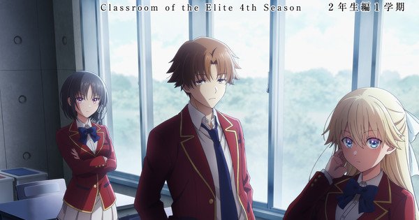 Classroom of the Elite Season 4 Anime’s English Dub Streams 1st 4 Episodes on April 15 – News Classroom of the Elite Season 4 Anime's English Dub Streams 1st 4 Episodes on April 15 - News