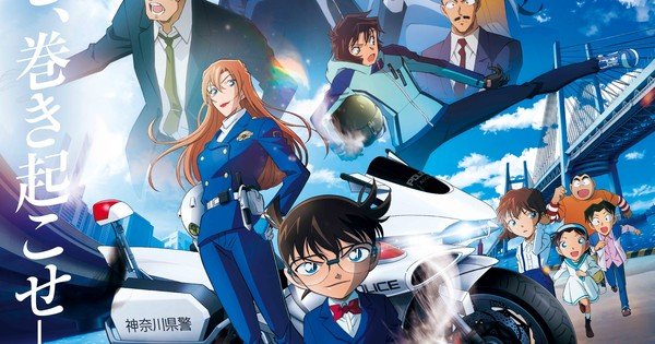 Detective Conan: Fallen Angel of the Highway Anime Film Earns 1.13 Billion Yen on Opening Day – News Detective Conan: Fallen Angel of the Highway Anime Film Earns 1.13 Billion Yen on Opening Day - News
