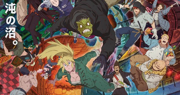 Dorohedoro Anime Season 2 Unveils English Dub’s Cast – News Dorohedoro Anime Season 2 Unveils English Dub's Cast - News