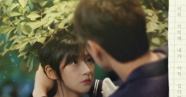 Mamamoo’s Solar Releases Song for Webtoon-Based Live-Action Film Everyday We Are – News Mamamoo's Solar Releases Song for Webtoon-Based Live-Action Film Everyday We Are - News