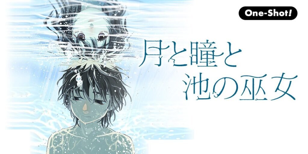 Manga Plus Adds ‘The Moon, the Eyes, and the Shrine Maiden of the Lake’ One-Shot Manga By Satoshi Taninaka