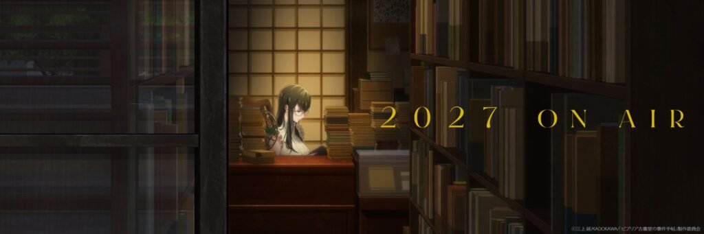 ‘Antiquarian Bookshop Biblia’s Case Files’ Novels Getting CloverWorks TV Anime