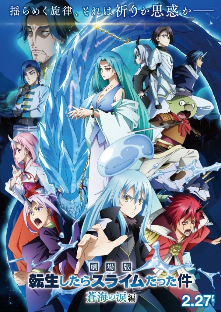‘That Time I Got Reincarnated as a Slime: Tears of the Azure Sea’ Anime Feature Film English Dub Cast ‘That Time I Got Reincarnated as a Slime: Tears of the Azure Sea’ Anime Feature Film English Dub Cast