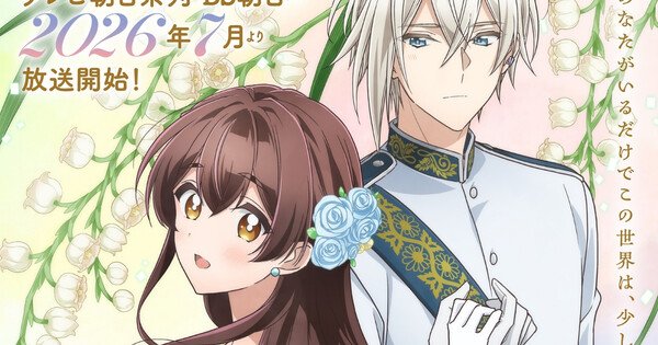 The Duke’s Son Claims He Won’t Love Me Yet Showers Me with Adoration Anime Casts Makoto Tamura, Maaya Uchida – News The Duke's Son Claims He Won't Love Me Yet Showers Me with Adoration Anime Casts Makoto Tamura, Maaya Uchida - News