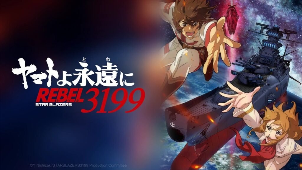 6th ‘Star Blazers: Space Battleship Rebel 3199’ Anime Film Reveals New Trailer & Poster