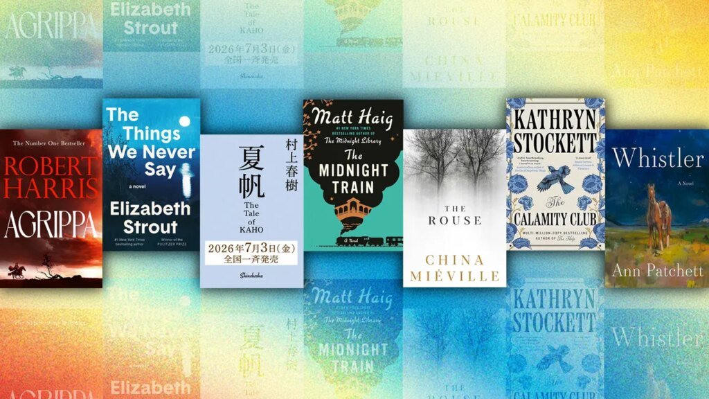 GQ Reads: 7 most-anticipated fiction books of 2026 every reader should know about