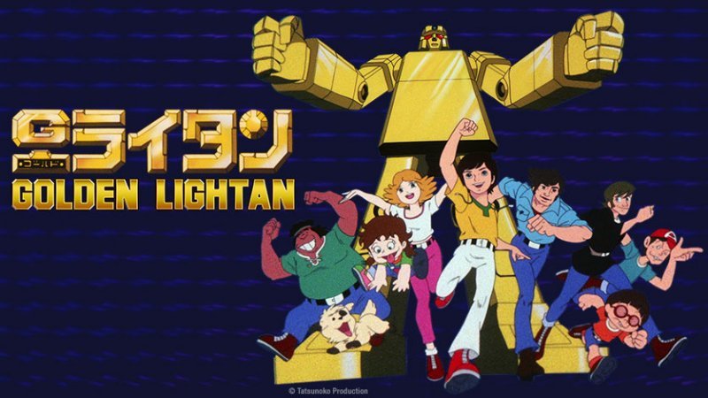HIDIVE Debuts ‘Gold Lightan the Golden Warrior’ Anime Streaming Today HIDIVE Debuts ‘Gold Lightan the Golden Warrior’ Anime Streaming Today