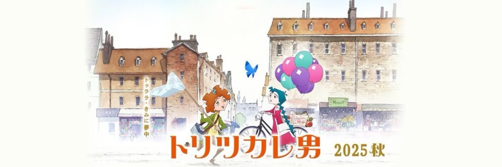 Happinet Reveals ‘Toritsukare Otoko’ Anime Feature Film DVD/BD Release Covers