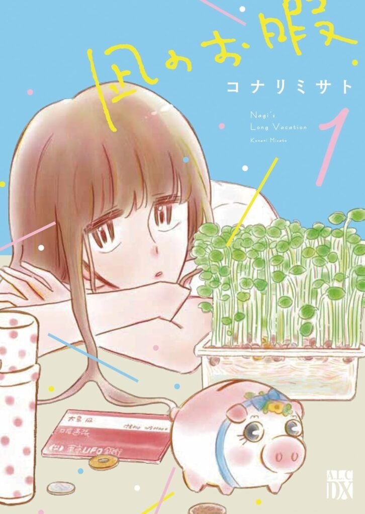 Manga By The Numbers: ‘Nagi’s Long Vacation’ By Misato Konari Croses 5.8 Million Mark