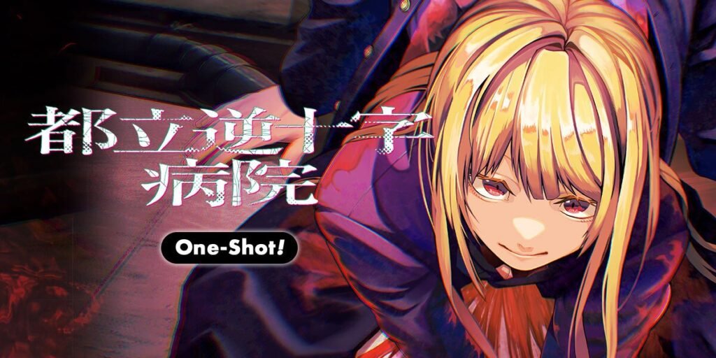 Manga Plus Adds ‘Metropolitan Inverted Cross Hospital’ One-Shot Manga By Kawakado & Ratman