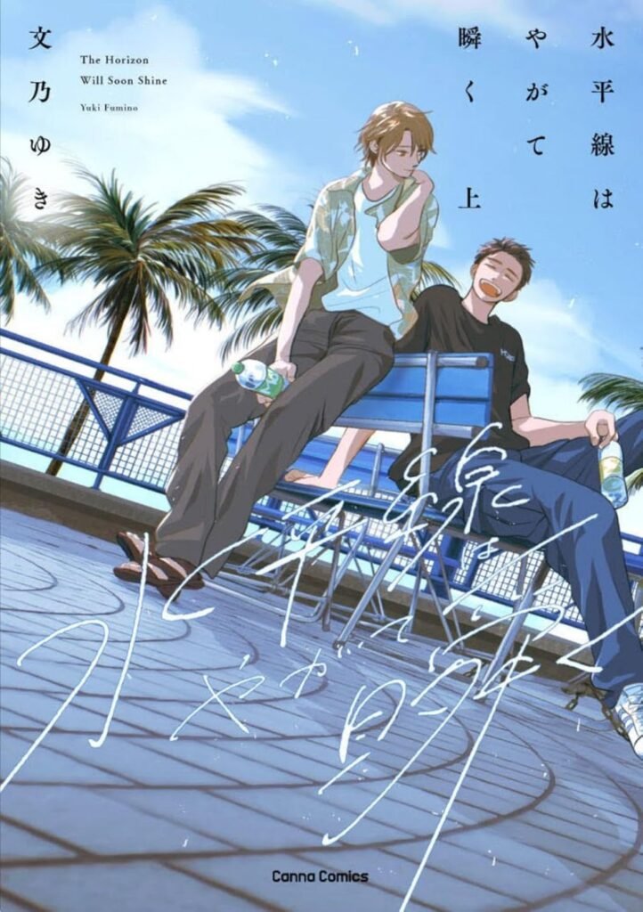 Seven Seas Acquires ‘The Horizon Will Soon Shine’ Manga By Yuki Fumino