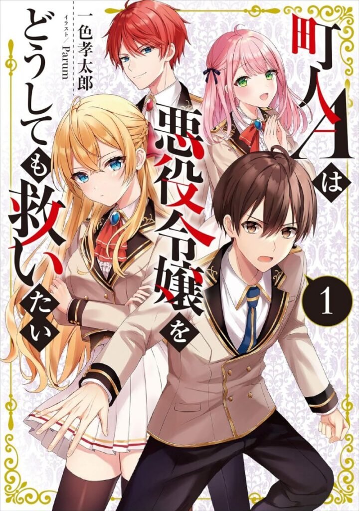 Seven Seas Acquires ‘Villager A Wants to Save the Villainess No Matter What!’ Light Novels By Kotaro Isshiki & Parum