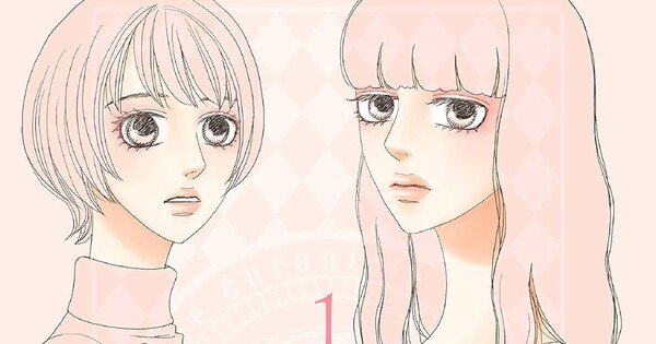 Tsunami Umino’s Kuroema Manga Ends in Next Chapter – News Tsunami Umino's Kuroema Manga Ends in Next Chapter - News