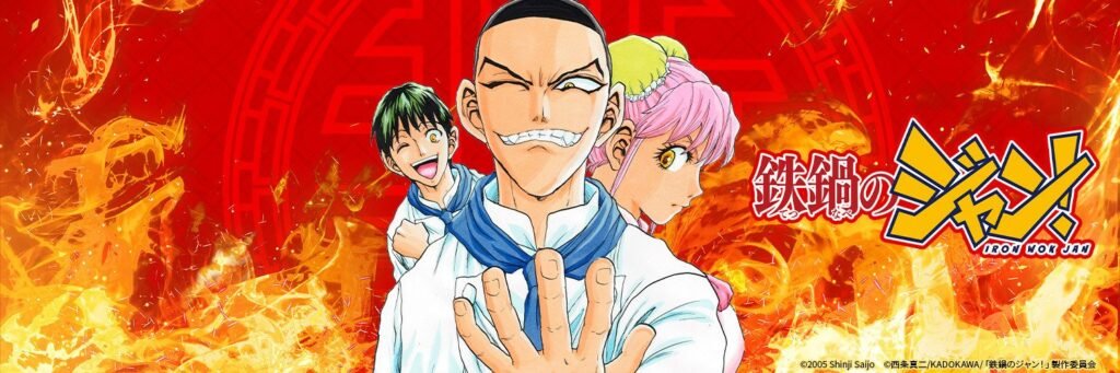 ‘Iron Wok Jan!’ Anime Reveals Kiriko Gobanchō Character Promo