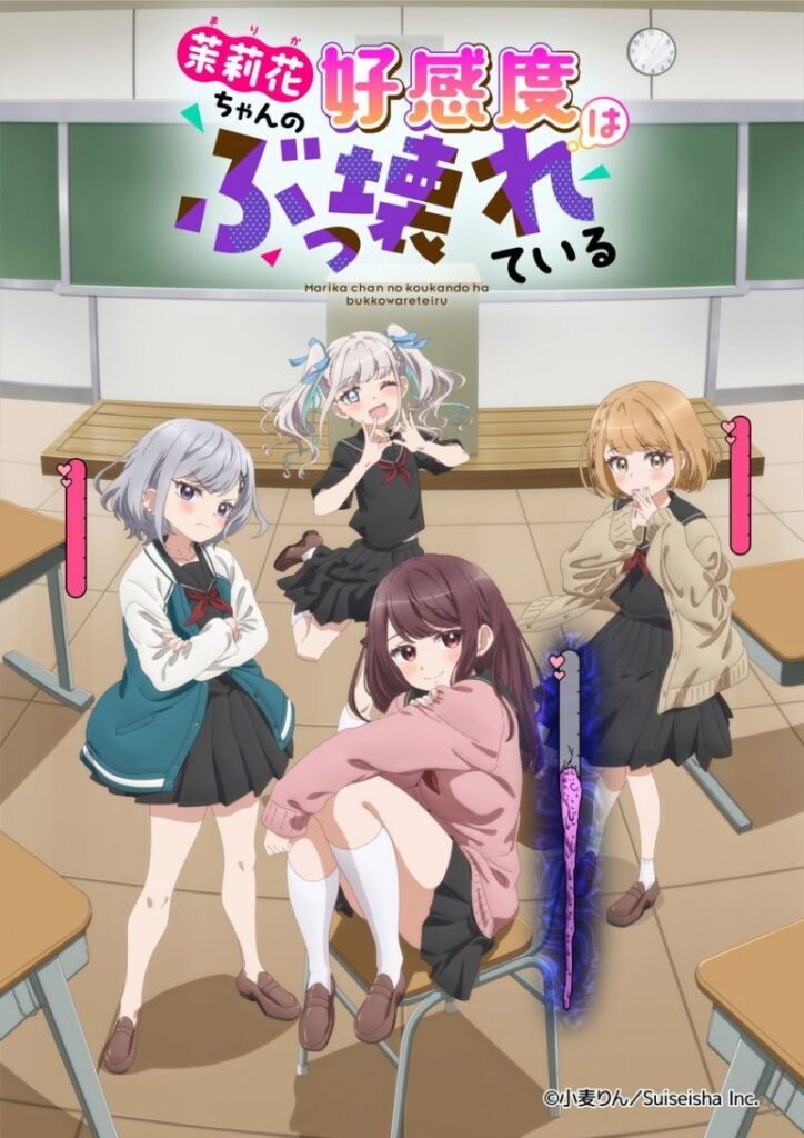 ‘Marika’s Love Meter Malfunction’ Anime Previews 7th Episode