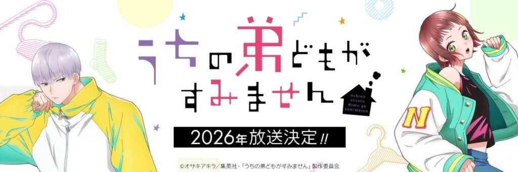 ‘Sorry About My Brothers’ Anime Streams Syu Narita Character Promo