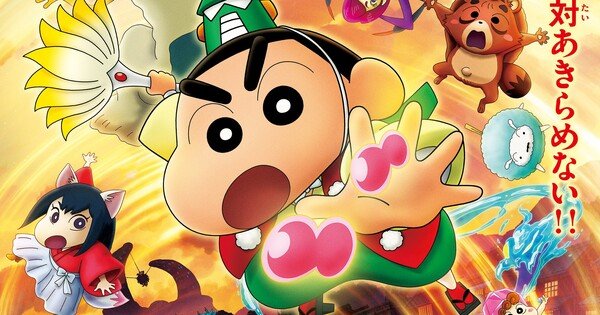 2026 Crayon Shin-chan Film Casts FRUITS ZIPPER Idols Runa Nakagawa, Noel Hayase – News 2026 Crayon Shin-chan Film Casts FRUITS ZIPPER Idols Runa Nakagawa, Noel Hayase - News