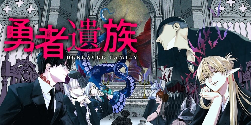 First Volume Spotlight: ‘The Hero’s Bereaved Family’ Manga By Maki Kanemaki First Volume Spotlight: ‘The Hero’s Bereaved Family’ Manga By Maki Kanemaki
