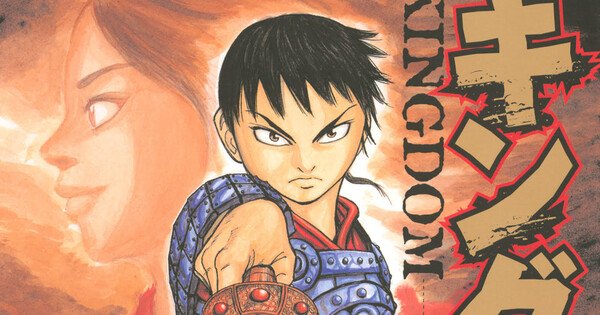 Kingdom Manga Gets Special Magazine on August 19 – News Kingdom Manga Gets Special Magazine on August 19 - News