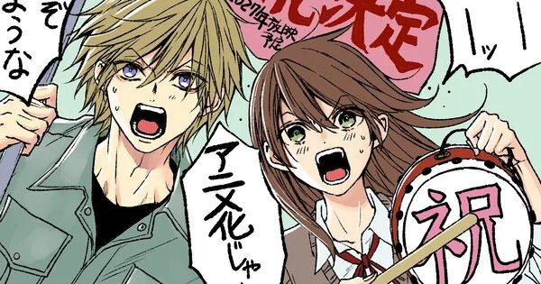 Kyousuke Motomi’s Dengeki Daisy Shōjo Manga Gets TV Anime by Studio Deen – News Kyousuke Motomi's Dengeki Daisy Shōjo Manga Gets TV Anime by Studio Deen - News