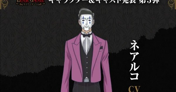 Liar Game Anime Casts Jun Fukuyama as Nearco – News Liar Game Anime Casts Jun Fukuyama as Nearco - News