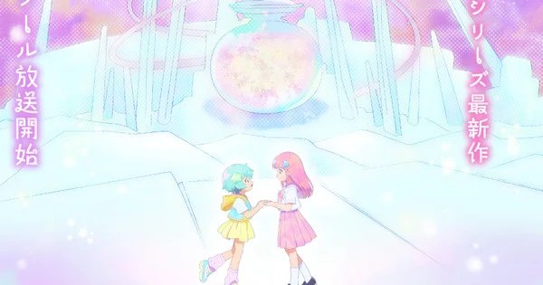 Magical Sisters Lulutto Lilly Anime Reveals 2nd Part’s October Debut, New Cast Member – News Magical Sisters Lulutto Lilly Anime Reveals 2nd Part's October Debut, New Cast Member - News