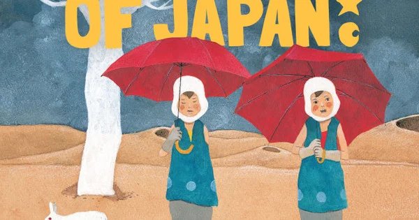 Manga Mavericks Licenses Taiyo Matsumoto’s Brothers of Japan Manga – News Manga Mavericks Licenses Taiyo Matsumoto's Brothers of Japan Manga - News