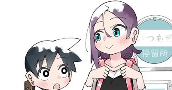 My Clueless First Friend’s Taku Kawamura Launches New Manga on July 30 – News My Clueless First Friend's Taku Kawamura Launches New Manga on July 30 - News