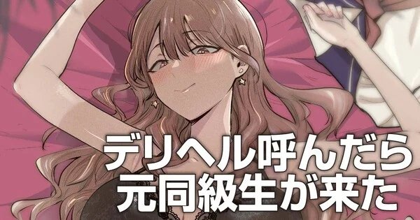 Tamamori’s Fantasies Never Stop Manga’s Tatsuwaipu Launches New Series – News Tamamori's Fantasies Never Stop Manga's Tatsuwaipu Launches New Series - News