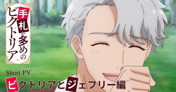 Victoria of Many Faces Anime Reveals Short Promo Video Highlighting Victoria, Jeffrey – News Victoria of Many Faces Anime Reveals Short Promo Video Highlighting Victoria, Jeffrey - News