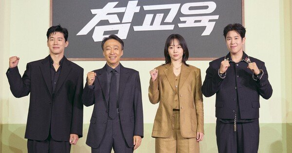 Webtoon-Based Live-Action Series Teach You a Lesson Debuts on Netflix at No. 5 Globally – News Webtoon-Based Live-Action Series Teach You a Lesson Debuts on Netflix at No. 5 Globally - News