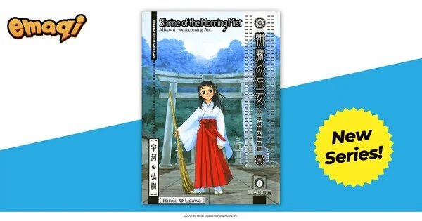 emaqi Adds Shrine of the Morning Mist, Resignation Agency: The Worker’s Last Resort, More Manga – News emaqi Adds Shrine of the Morning Mist, Resignation Agency: The Worker's Last Resort, More Manga - News