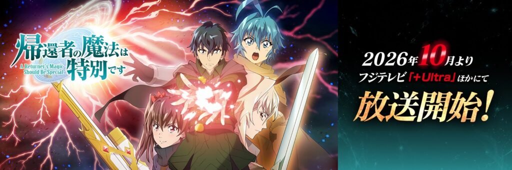 ‘A Returner’s Magic Should Be Special’ Anime 2nd Season Sets October 2026 Plans With New Promo