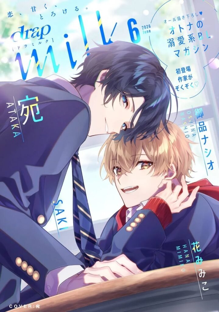 ‘Kimi No Suki Ga Chikazukitai’ Manga By Ataka Gets Drop Milk Cover