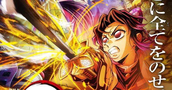 1st Demon Slayer: Infinity Castle Anime Film, Exit 8 Live-Action Film Nominated for Critics Choice Awards – News 1st Demon Slayer: Infinity Castle Anime Film, Exit 8 Live-Action Film Nominated for Critics Choice Awards - News